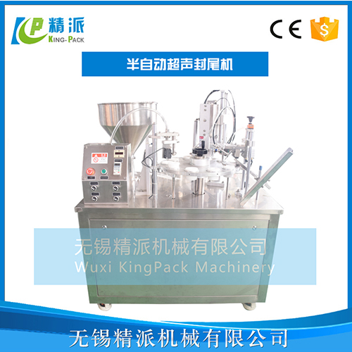 半自動(dòng)超聲波封尾機(jī)